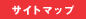 �X�g���[,�v���X�`�b�N�p�C�v�����u�X�g���[�H�[�v�̃T�C�g�}�b�v